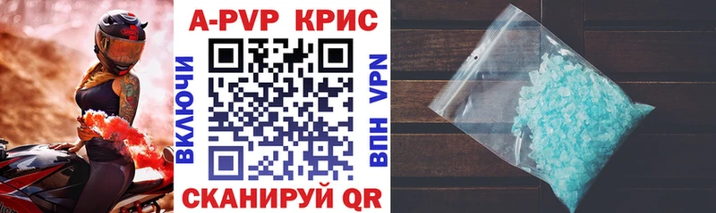 Alpha-PVP Соль Каргат