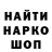 Героин гречка Nael Khan