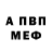 Alpha PVP СК Kir Kordo