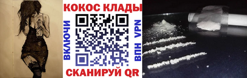 КОКАИН FishScale  Каргат 