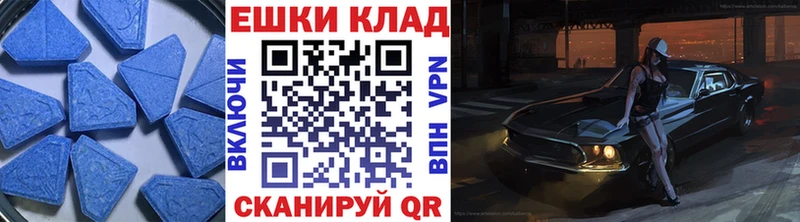 продажа наркотиков  Каргат  ЭКСТАЗИ DUBAI 