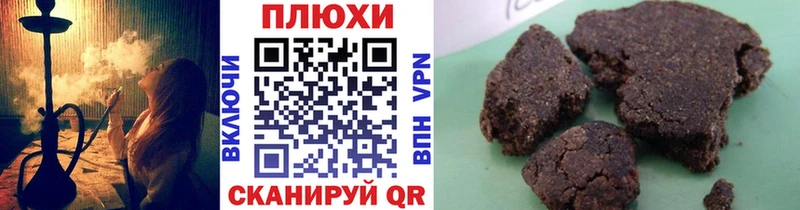 ГАШИШ убойный  darknet клад  Каргат 