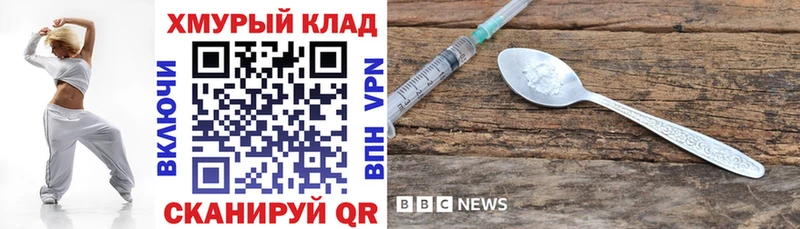 где можно купить наркотик  Каргат  Героин герыч 