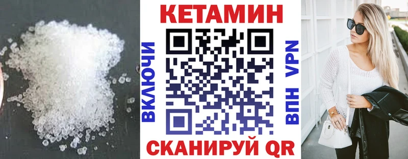Кетамин VHQ  Каргат 