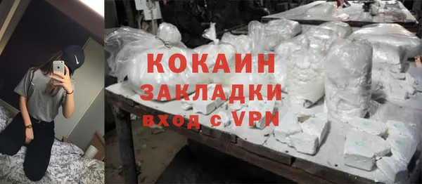 мефедрон мука Волоколамск