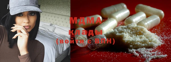 кристаллы Волосово