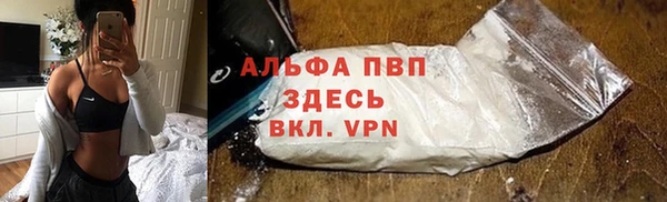 мефедрон мука Волоколамск