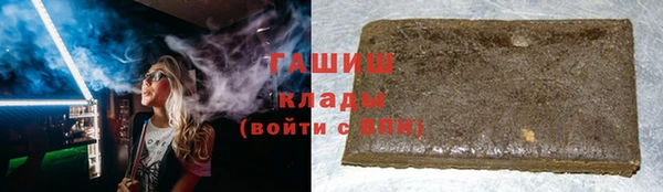 мефедрон мука Волоколамск