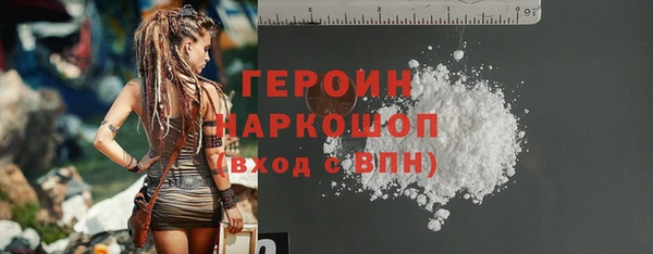 кристаллы Волосово