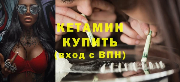 мефедрон мука Волоколамск