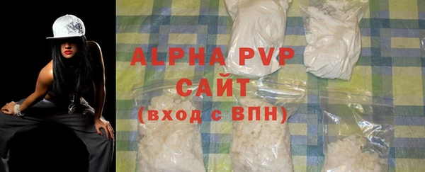 кристаллы Волосово