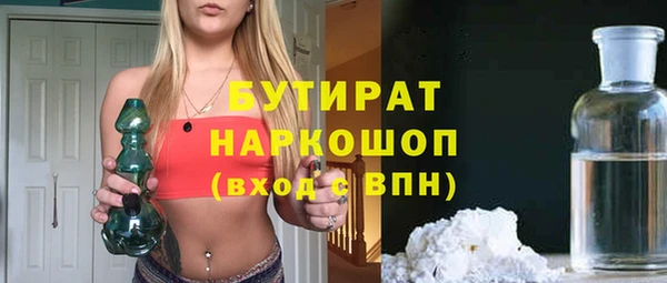 кристаллы Волосово
