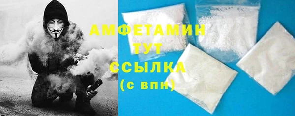 мефедрон мука Волоколамск