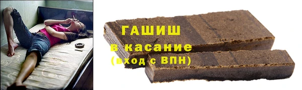 кристаллы Вяземский