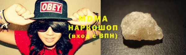 бутик Вязники