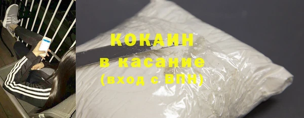 мефедрон мука Волоколамск