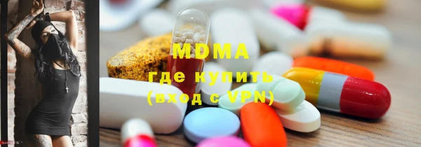 мефедрон мука Волоколамск