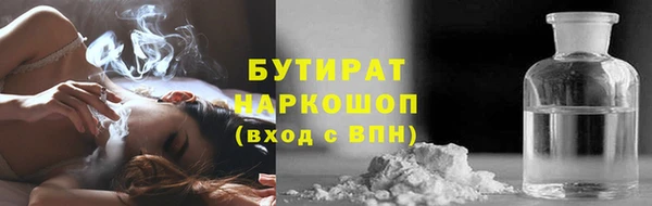 мефедрон мука Волоколамск
