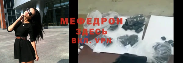 кристаллы Волосово