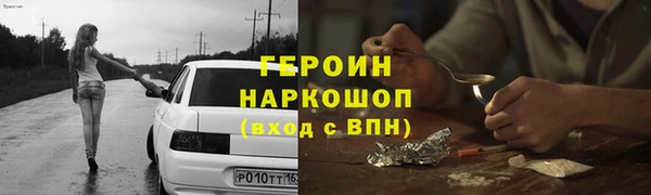 кристаллы Волосово
