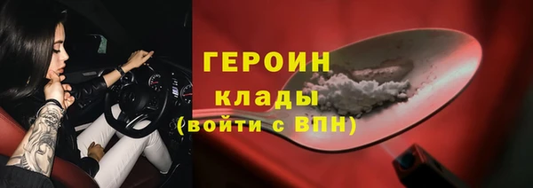 кристаллы Вяземский