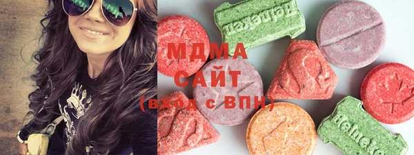 мефедрон мука Волоколамск