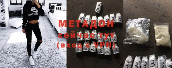 мефедрон мука Волоколамск