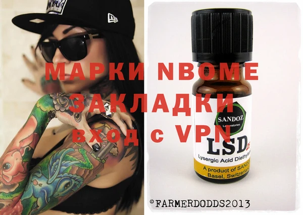 мефедрон мука Волоколамск