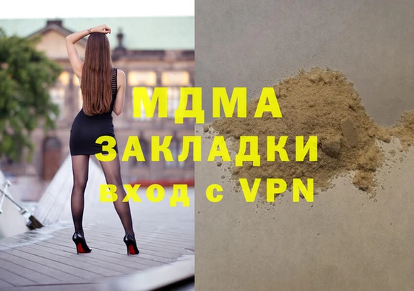 кристаллы Волосово