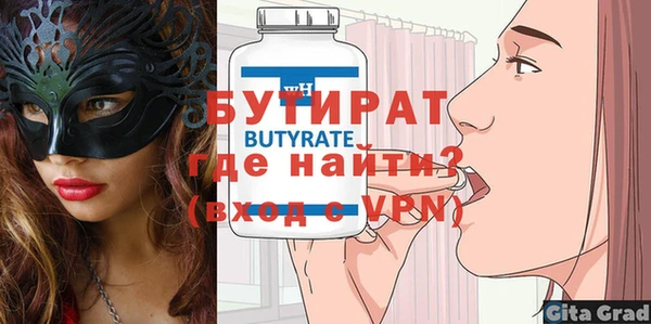 кристаллы Волосово