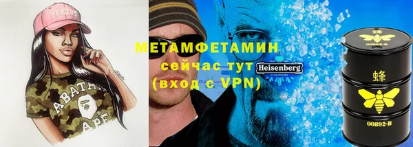 кристаллы Волосово