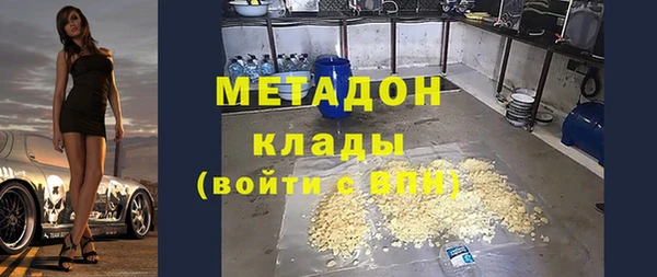 кристаллы Волосово