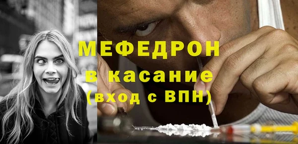 мефедрон мука Волоколамск