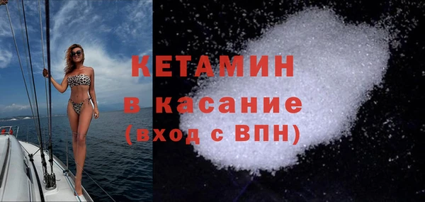 мефедрон мука Волоколамск