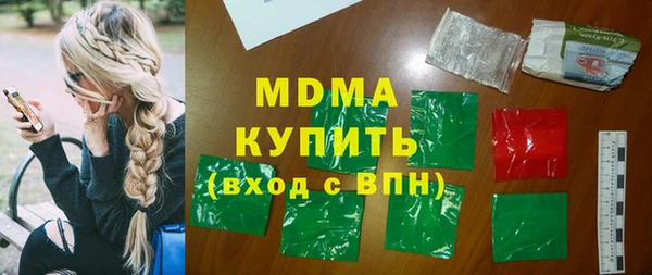 кристаллы Волосово