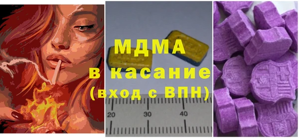 бутик Вязники