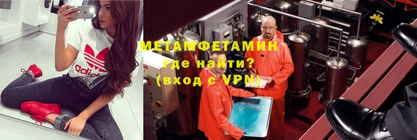 мефедрон мука Волоколамск
