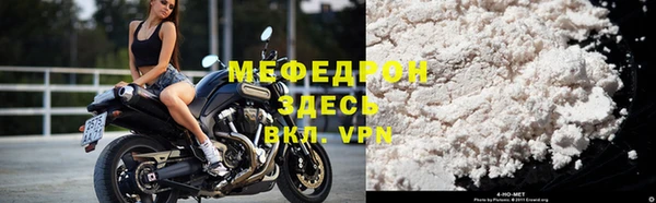 кристаллы Волосово