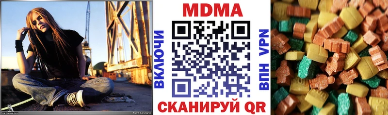 МДМА crystal Каргат