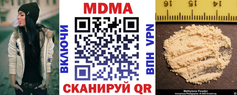 где найти наркотики  Каргат  blacksprut рабочий сайт  MDMA кристаллы 