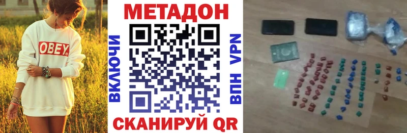 omg   Каргат  Метадон methadone  хочу наркоту 
