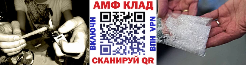 Первитин винт  hydra ссылки  Каргат  хочу  